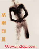大小姐的爱宠